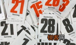 年份用英语怎么读，年份用英语怎么读?
