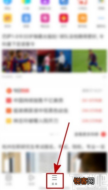 UC浏览器手机版开启无图模式的方法