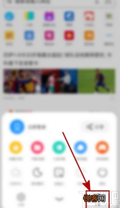 UC浏览器手机版开启无图模式的方法
