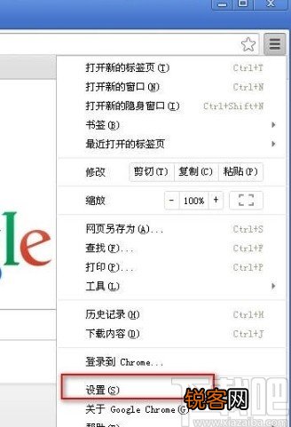 chrome设置代理服务器的方法