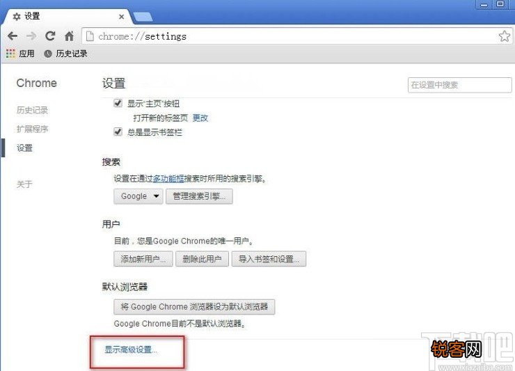 chrome设置代理服务器的方法