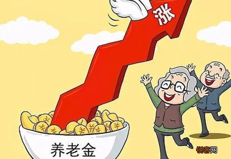 2022年黑龙江养老金调整方案什么时间涨 涨多少钱？