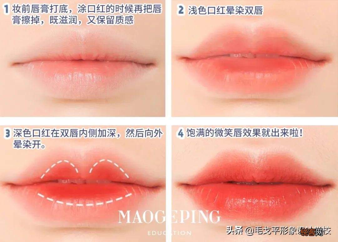 新手化妆入门指南 小白必备化妆