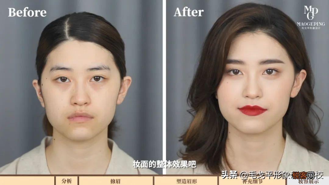新手化妆入门指南 小白必备化妆