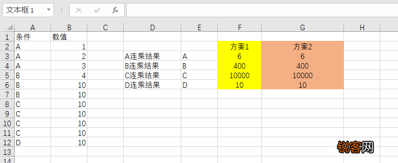 excel连乘公式 Excel 条件连乘数据求解两种方案