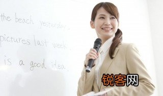 十一英语怎么写 十一的英语是什么