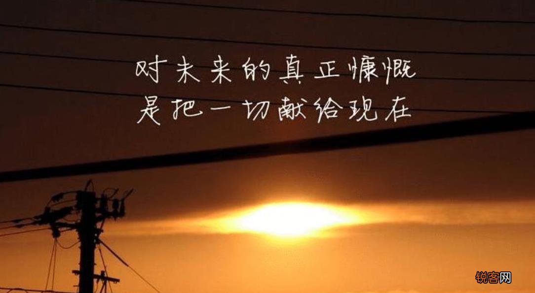 适合所有情绪的句子 适合发朋友圈的精美心情短句