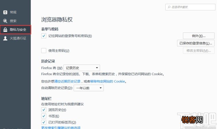火狐浏览器清理缓存的操作方法