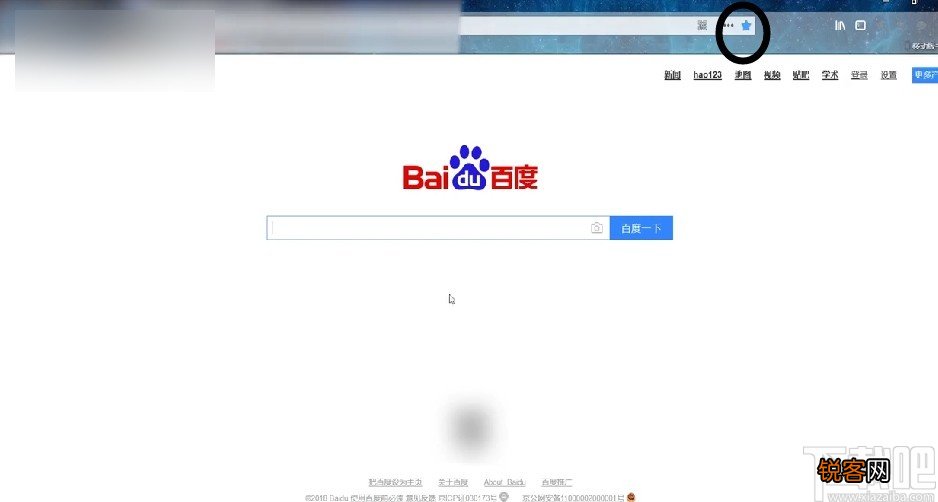 火狐浏览器收藏页面的操作方法