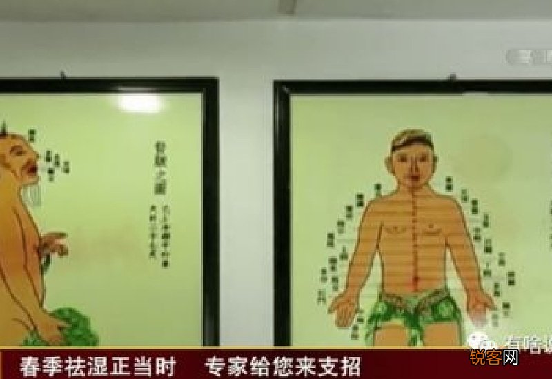 刮痧后可以马上艾灸吗