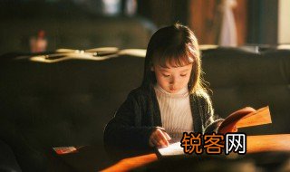 没组词 汉字没组词