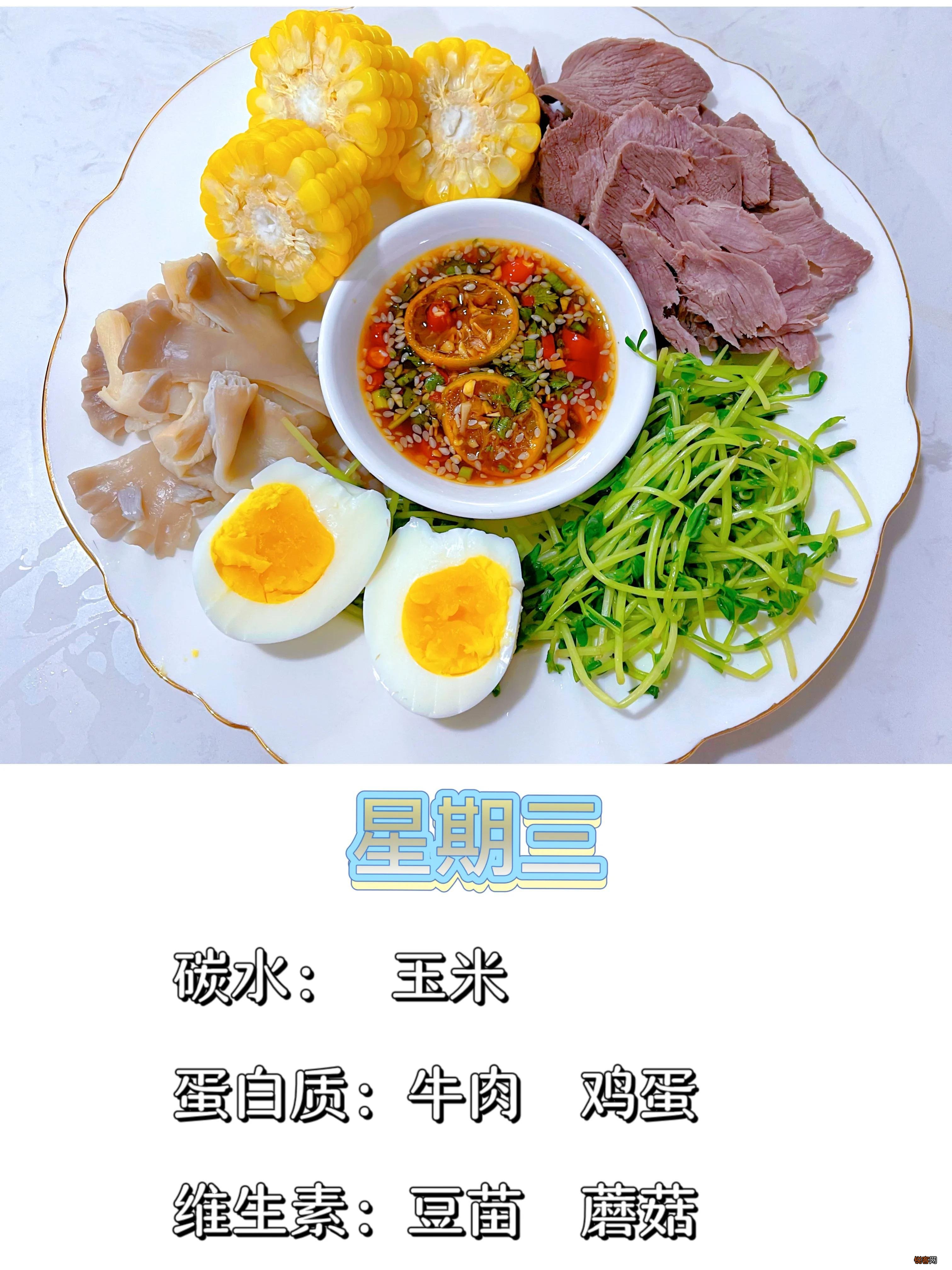 十天吃水煮菜瘦30斤 一周水煮菜不重样