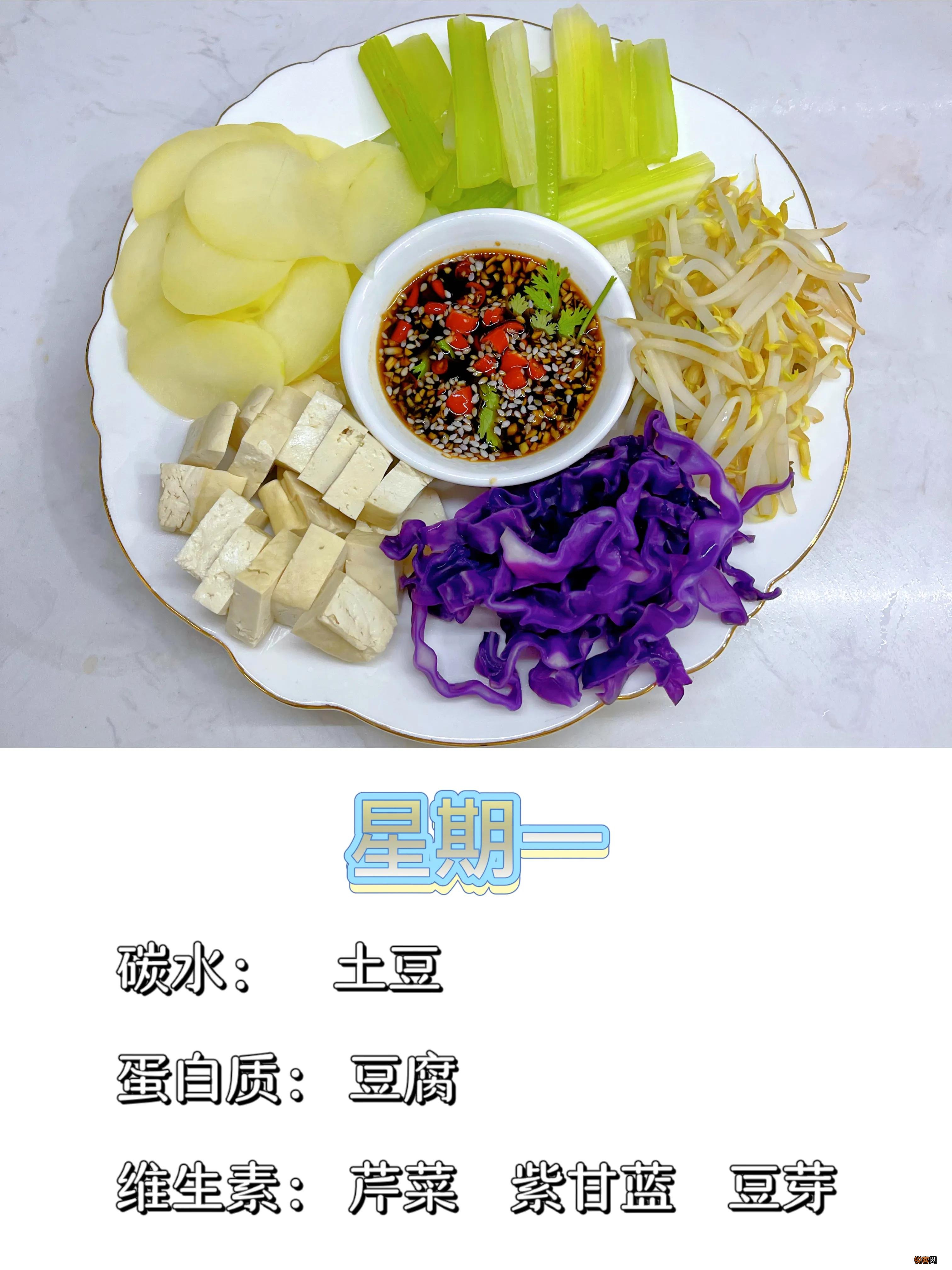 十天吃水煮菜瘦30斤 一周水煮菜不重样