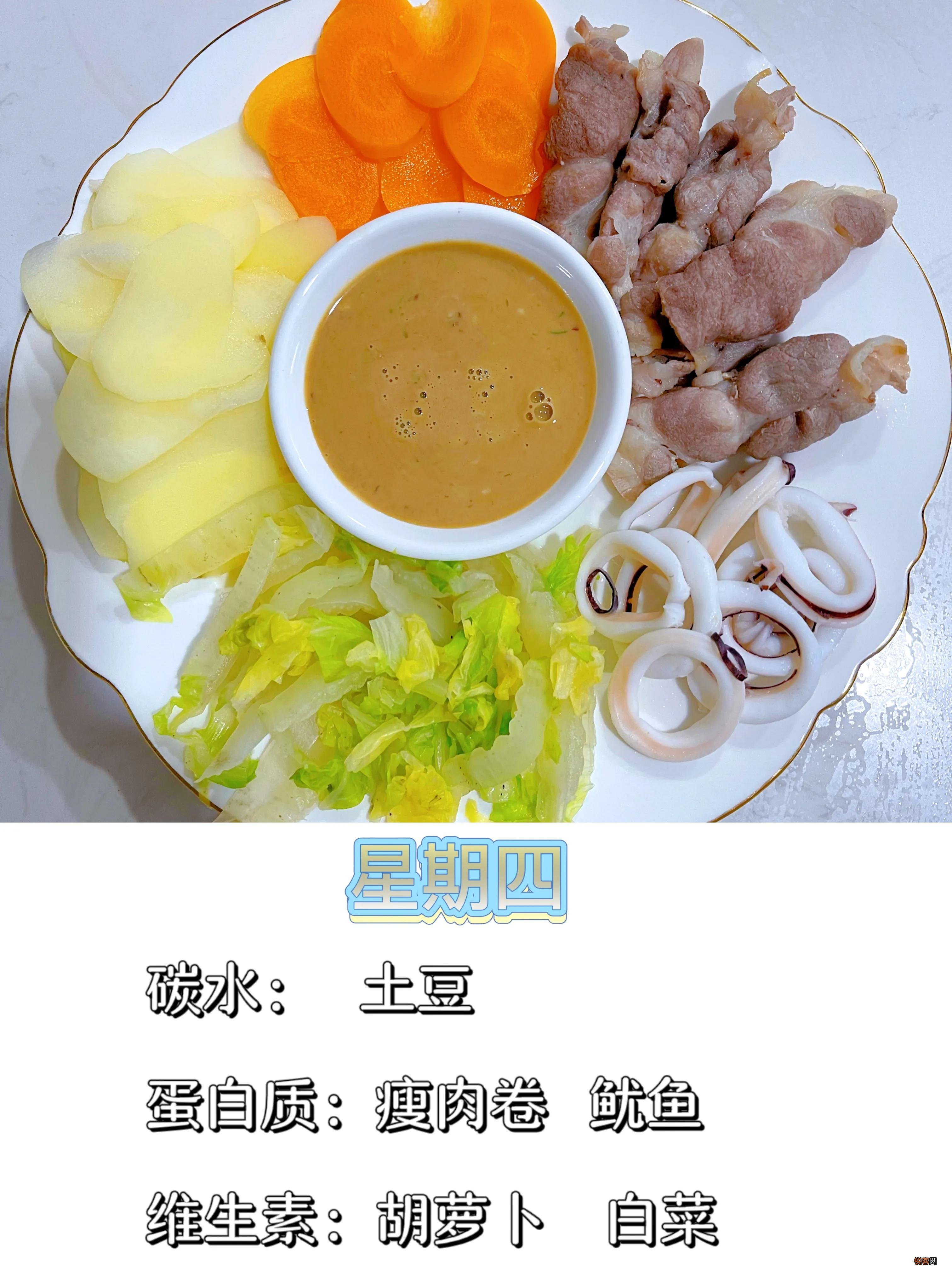 十天吃水煮菜瘦30斤 一周水煮菜不重样