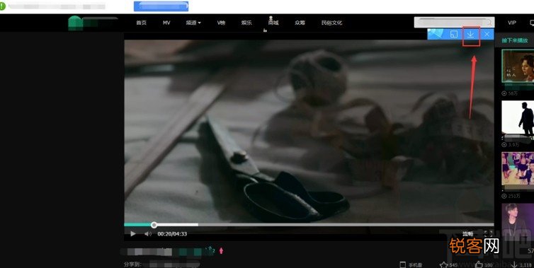 UC浏览器电脑版下载视频的方法步骤