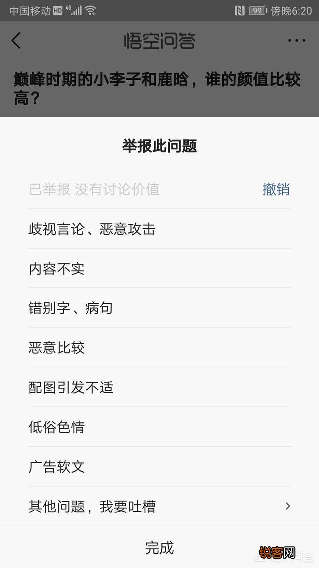 巅峰时期的小李子和鹿晗,谁的颜值比较高？