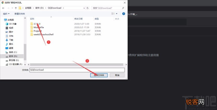 谷歌浏览器加载插件的方法