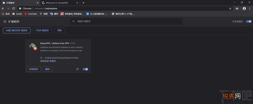 谷歌浏览器加载插件的方法