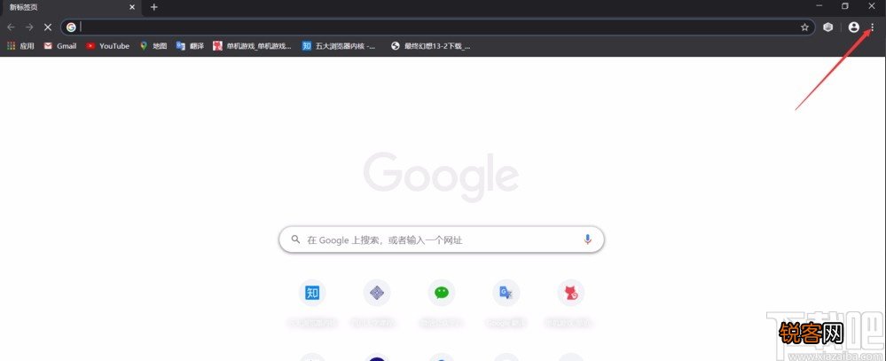 谷歌浏览器加载插件的方法