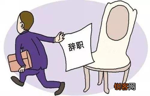 交接工作内容有哪些 离职如何有效交接工作