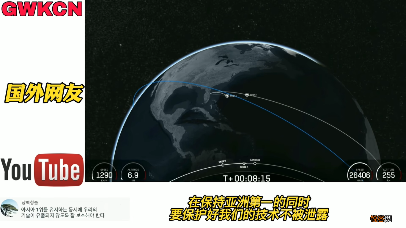 韩国成功发射月球探测器 韩媒欢呼：保持亚洲第一，不要泄漏技术