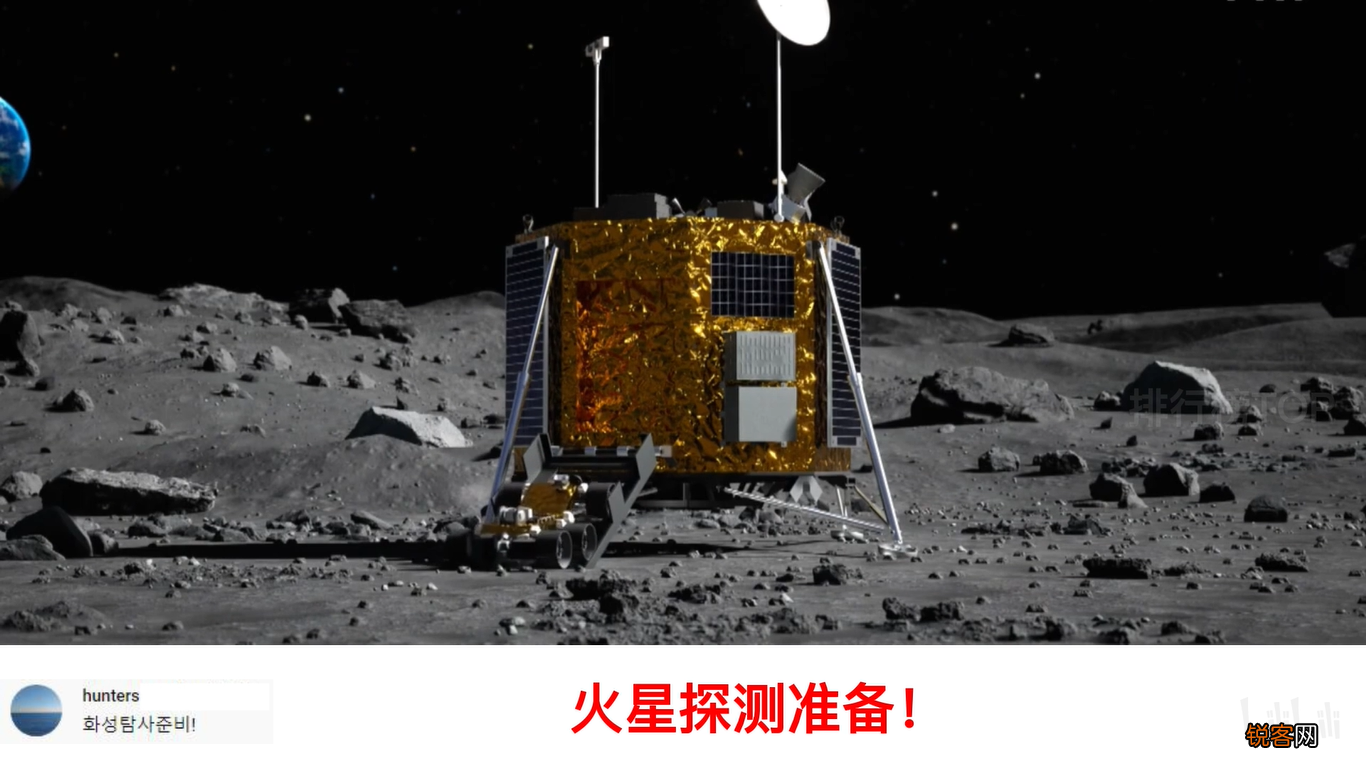 韩国成功发射月球探测器 韩媒欢呼：保持亚洲第一，不要泄漏技术