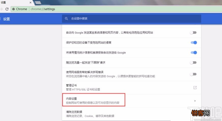 谷歌浏览器设置flash插件的方法