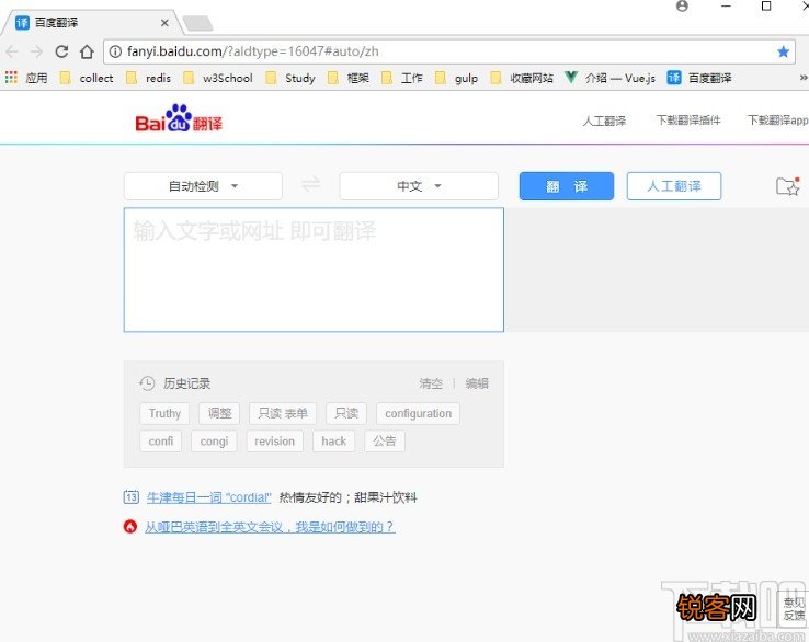 chrome使用无痕模式的操作方法