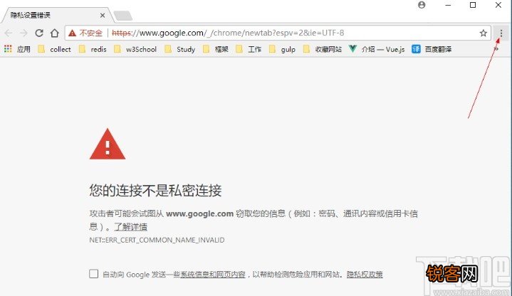 chrome使用无痕模式的操作方法