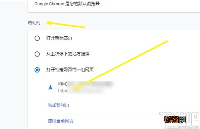 chrome自定义首页的方法步骤