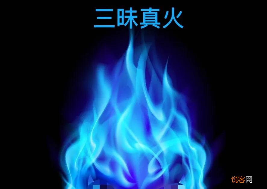 煤气的火苗为什么是蓝色的