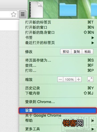 chrome自定义背景的方法步骤