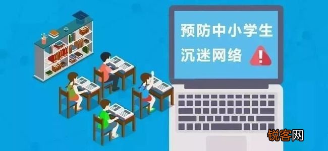 什么是网络成瘾 如何防止青少年沉迷网络