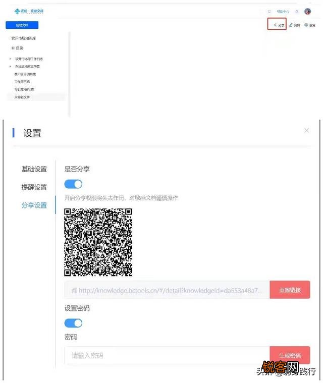 企业文件管理用哪个软件比较好？