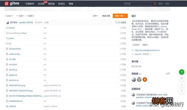 企业文件管理用哪个软件比较好？