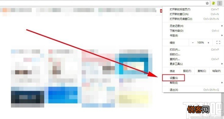 chrome添加搜索引擎的方法步骤