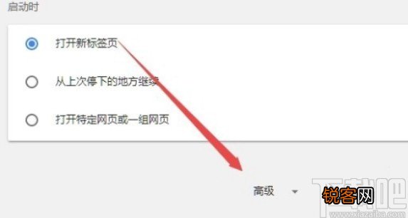 chrome更改下载路径的方法