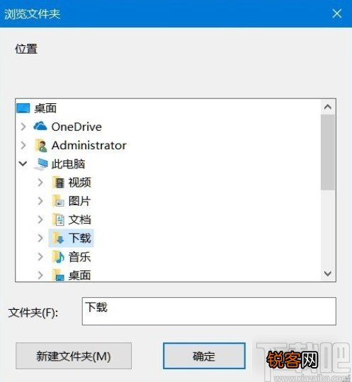 chrome更改下载路径的方法