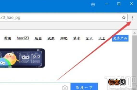 chrome更改下载路径的方法