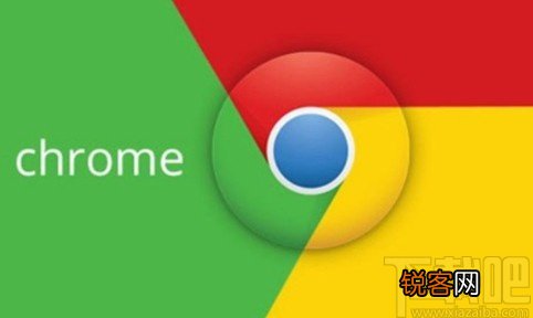 chrome更改下载路径的方法