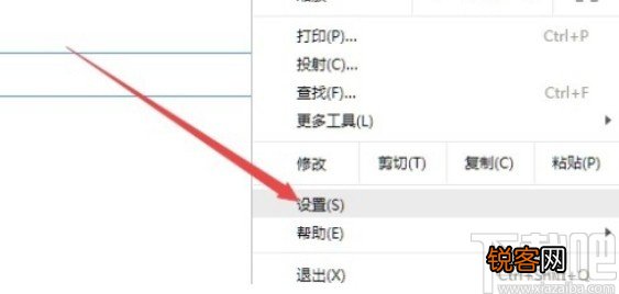chrome更改下载路径的方法