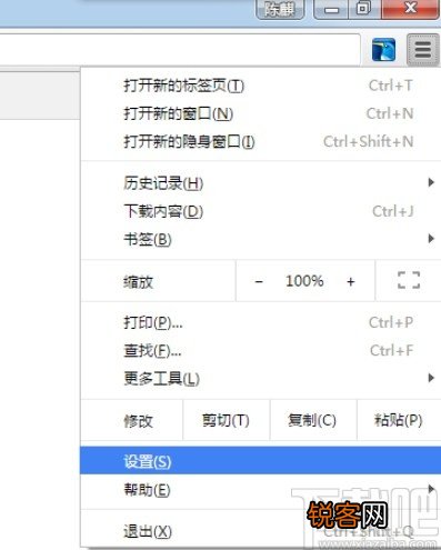 chrome修改字体的方法步骤