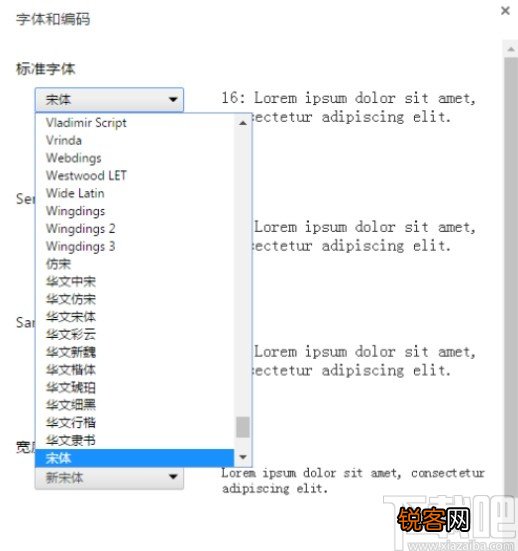 chrome修改字体的方法步骤