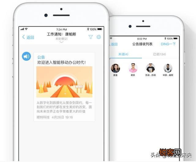 公司规模不大能用什么打卡软件？