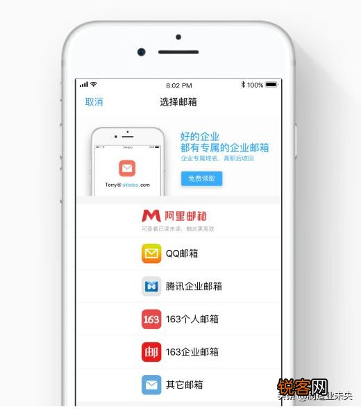 公司规模不大能用什么打卡软件？