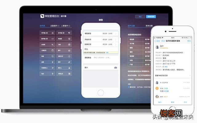公司规模不大能用什么打卡软件？