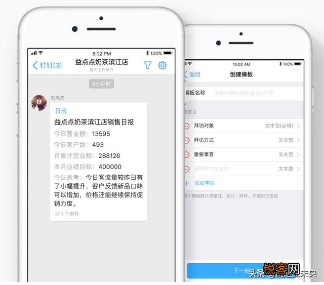 公司规模不大能用什么打卡软件？
