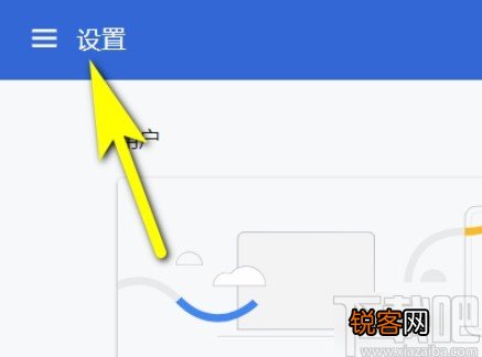 chrome开启同步功能的方法步骤