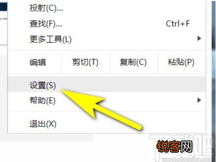 chrome开启同步功能的方法步骤