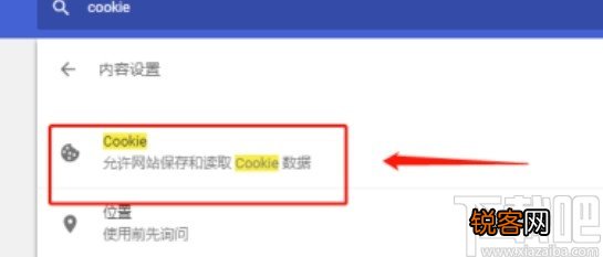 chrome屏蔽网页的操作方法